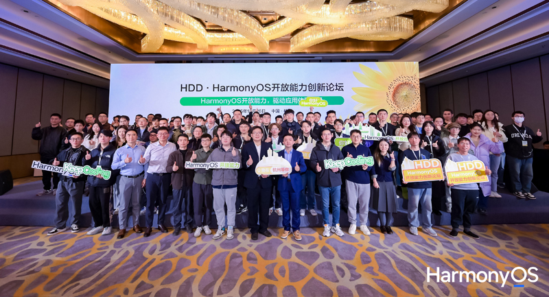 Oldlang Smart Technology made its appearance at Huawei's HDD Innovation Forum.