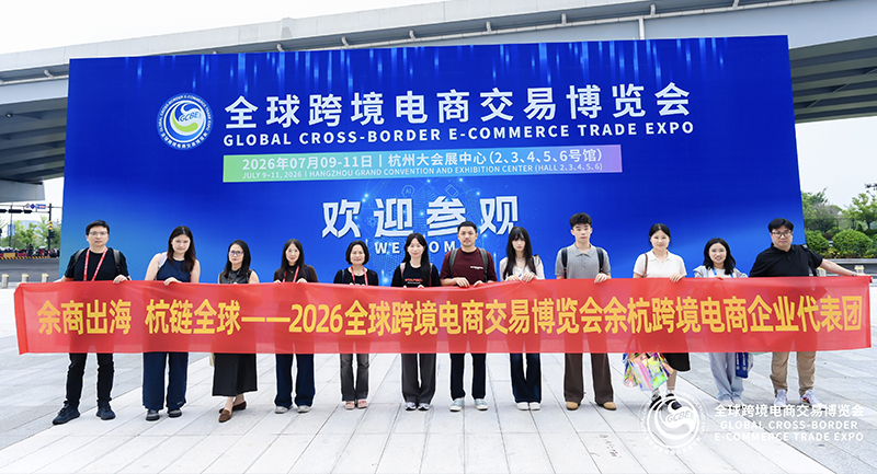 Oldlang Smart Tech at 2026 Global Cross-Border Expo: Breaking Through Global Expansion with 'AI+' to Reshape the New Ecosystem of Smart Electrical